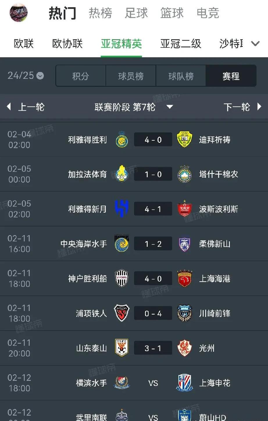 全球联赛风云：预测球队晋级概率的简单介绍