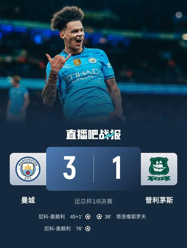 马竞先下一城，稳定战绩奠定胜局(马竞时隔七年再捧杯经历的起起落落)
