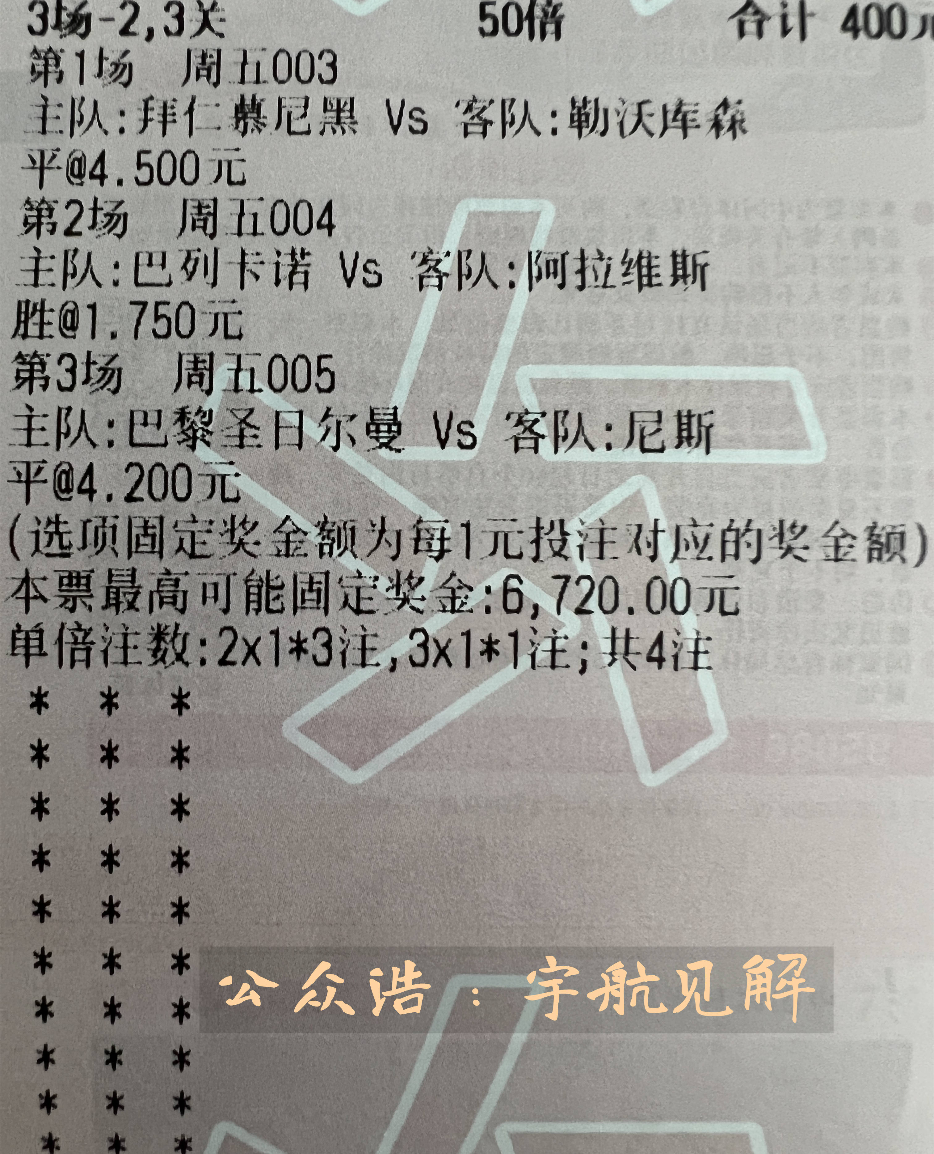 杏彩体育网页版-弗赖堡球员赞美多特蒙德进攻火力强大的简单介绍