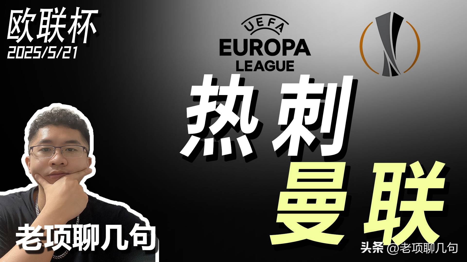 杏彩体育app下载-关于热刺主场不敌，欧冠希望渺茫，球迷忧心的信息