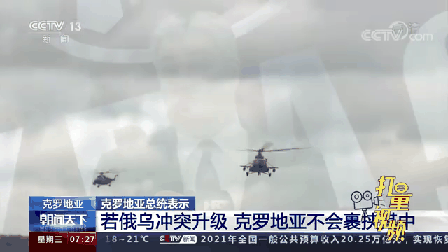 杏彩体育在线登录-俄罗斯主场战克罗地亚，取得惊险胜利！