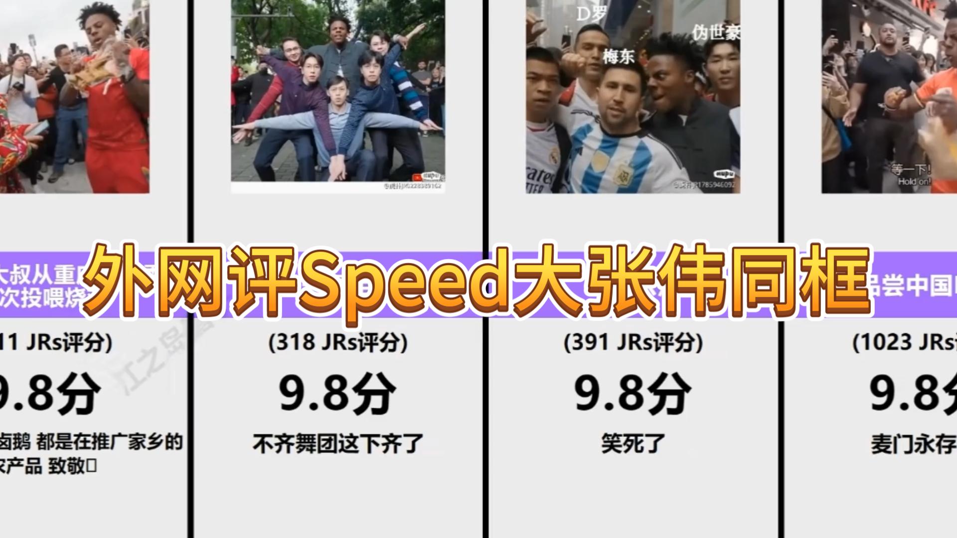 纪录再次被刷新,世界瞩目大比拼 纪录再次被刷新,世界瞩目大比拼