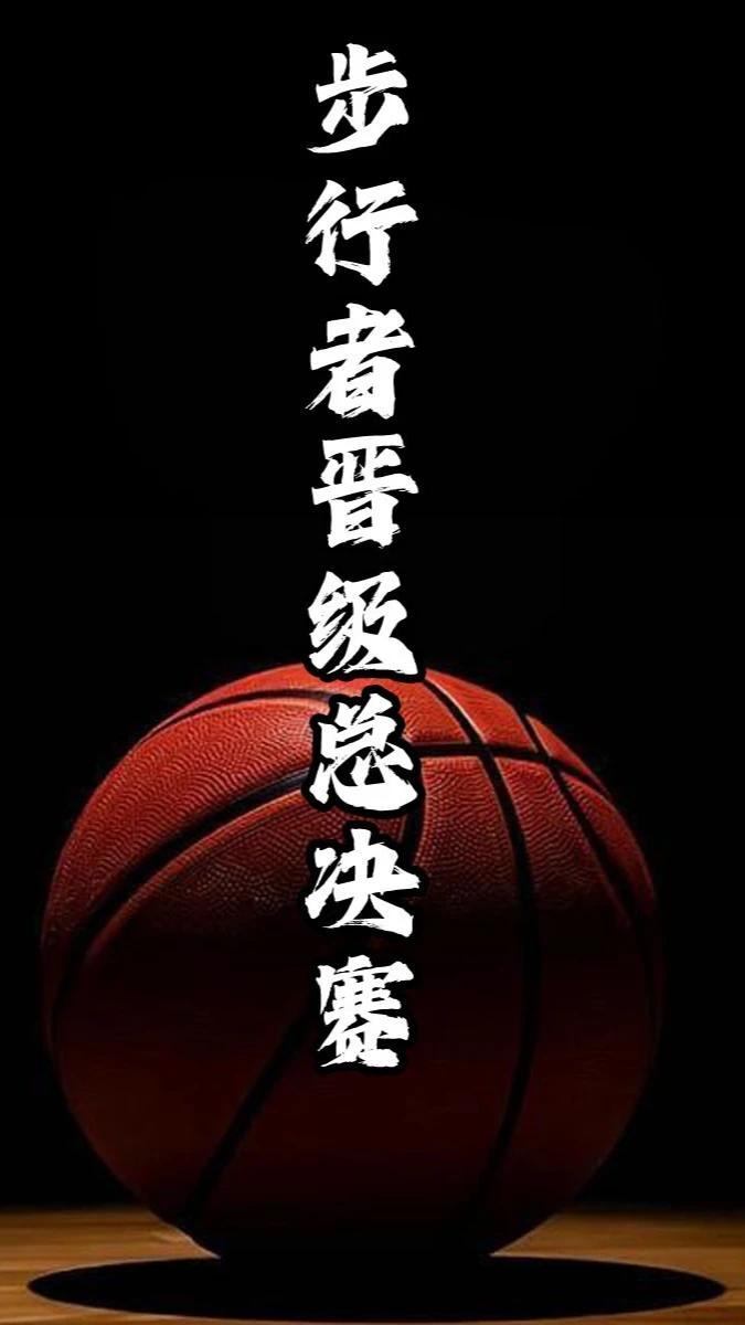 热火横扫步行者，晋级东决四强