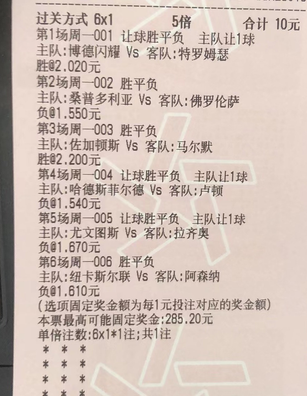 包含桑普多利亚主场惜败佛罗伦萨，遗憾失利的词条